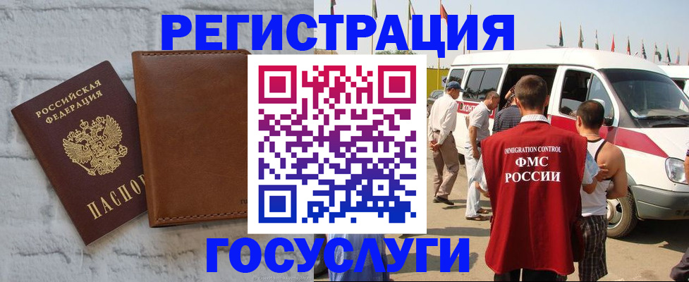 временная регистрация 2025 в Новочебоксарске